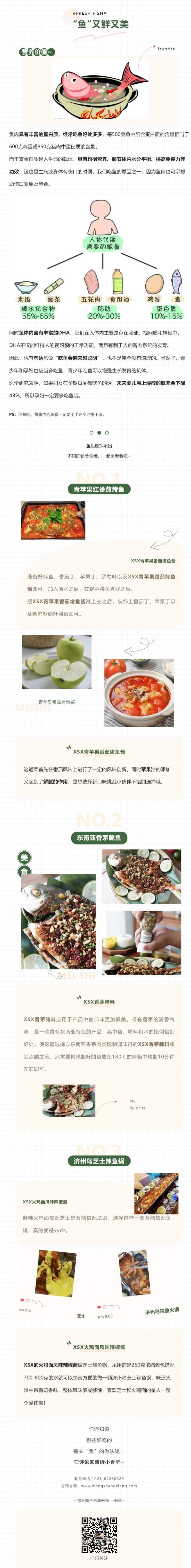 網(wǎng)頁(yè)捕獲_24-3-2023_125819_mp.weixin.qq.com.jpeg